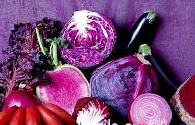 有利于减肥的蔬菜 紫色蔬菜有利女性健康