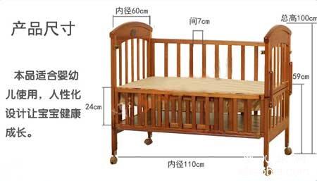 婴儿床选购注意事项 婴儿床选购注意事项 如何衡量婴儿床标准尺寸