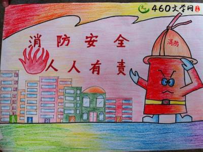 平等在我心中作文小学 消防在我心中小学作文_我和消防小学作文