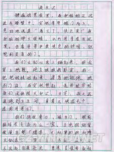 消防安全作文400字新闻 消防安全的作文400字