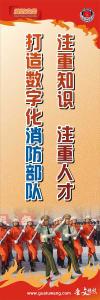 2016消防宣传标语口号 2016消防标语口号