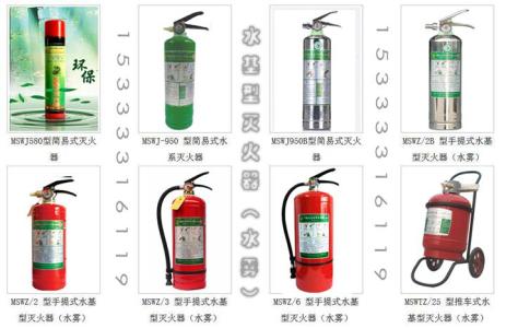 家用灭火器几公斤合适 如何选择合适的家用灭火器