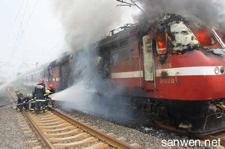 消防安全注意事项 火车消防安全六项注意问题
