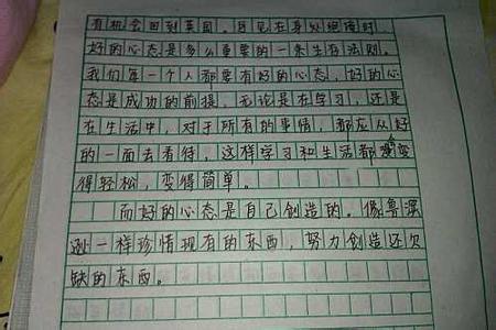 爸爸的假期观后感150字 爸爸的假期观后感300字