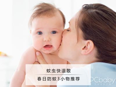 怎么给婴幼儿驱蚊 怎么给宝宝驱蚊