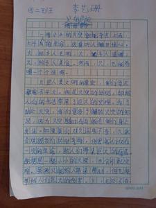 消防安全作文500字 消防安全作文400字