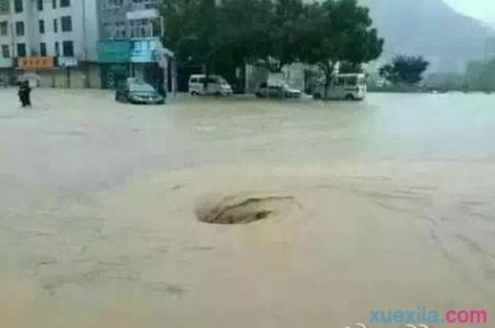 洪水预防措施 暴雨洪水预防措施
