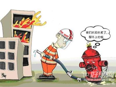 火灾危险性和防火措施 空调系统的火灾危险及防火措施