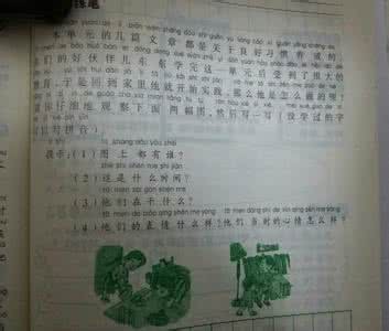 学做家务的作文 学做家务作文范文