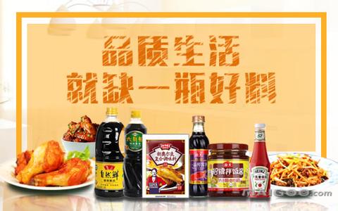 调味料 生活滋味，自己放调料品味百味