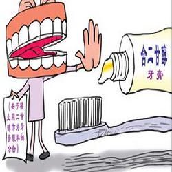 含氟牙膏的危害 含氟牙膏长期使用有哪些危害_含氟牙膏长期使用的危害