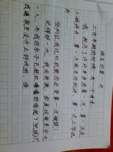 家务活作文500字 关于家务活的作文450字