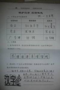 记一次家务劳动作文 尝试做一次家务劳动的启示小学作文