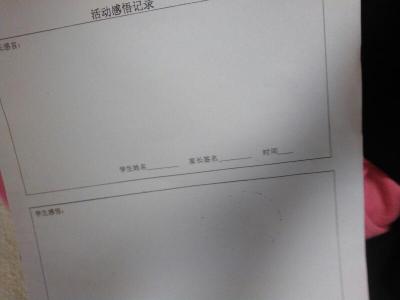 家务劳动感想 家务劳动感想350字(2)