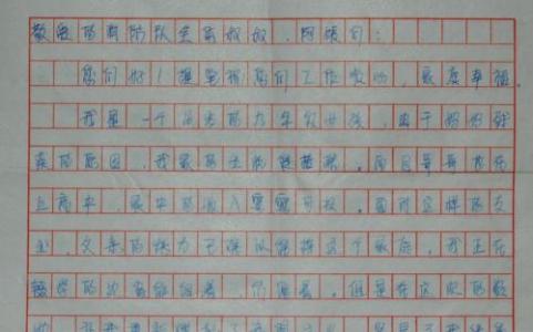 我学会了做家务300字 学会家务小技能300字范文