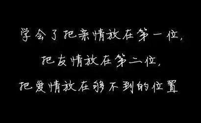 也许这就是男人吧 也许，这就是成熟。