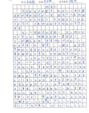 做家务900字作文 做家务1000字作文