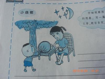 帮妈妈做家务作文300 我为妈做家务300字的作文