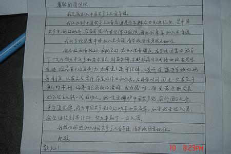 我学会了做家务500字 我学会了做家务500字范文