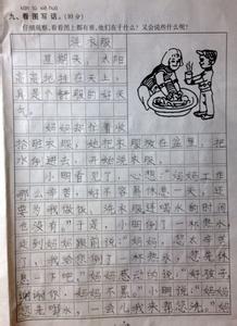 洗衣服作文500字 关于洗衣服的500字作文