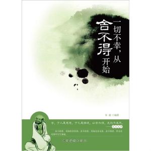 美丽人生从心开始 人生一切从“心”开始