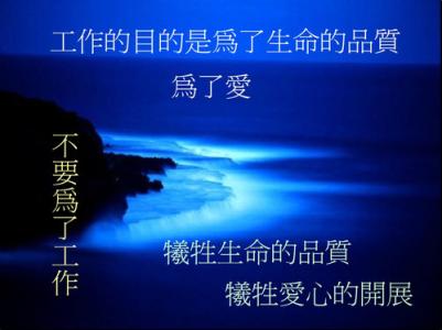 人生不可能一帆风顺 人生不能一帆风顺，一个选择决定不了一生