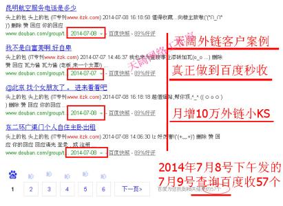 无关紧要 不值得重视 在百度重视外链质量的时代 哪些外链平台值得拥有？