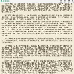 高中国旗下讲话演讲稿 高中国旗下的演讲稿 两篇