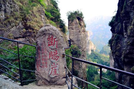 去雁荡山旅游要多少钱 雁荡山旅游