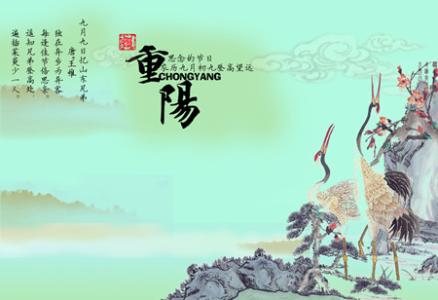 中秋节宣传标语 重阳节宣传标语