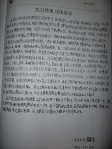 医院药房实习报告范文