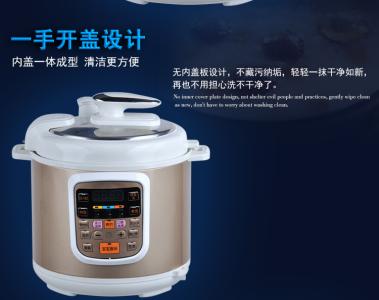 电高压锅煮米放多少水, 电高压锅煮饭放多少水