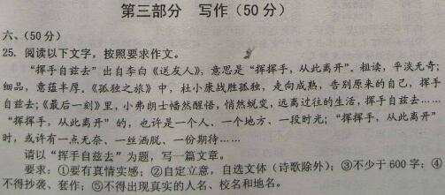 做饭作文600字 关于学做饭的作文600字范文