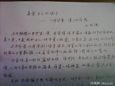 做饭的启示作文600字 学会做饭的启示300字作文