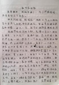 学做饭作文100字 学做饭作文250字