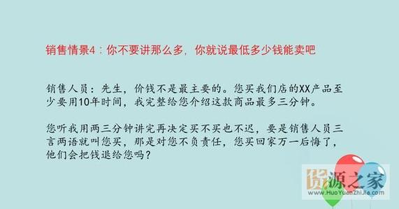 卵巢专业知识销售话术 如何打造自己专业的销售话术