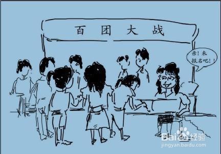 准备怀孕前要做什么 上大学前做什么准备才能使自己更优秀