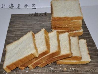 北海道面包怎么做好吃 北海道面包怎么做好吃 北海道面包的做法