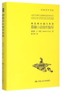 高中议论文写作指导 小说写作指导结合读、写、议