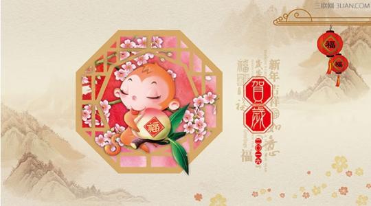 2017é¸¡å¹´æå¹´ç­ä¿¡ç¥ç¦ 拜年祝福短信