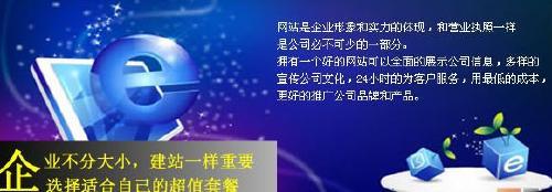 什么样的企业要做网站 企业做网站有什么用