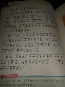 帮妈妈做家务洗碗 帮妈妈洗碗作文400字 洗碗做家务的作文(2)