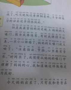 蚂蚁的启示作文450字 做一件家务活的启示450字作文