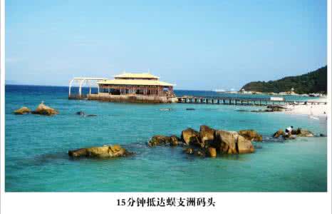 海南亚龙湾景点 海南4A级景点介绍――亚龙湾