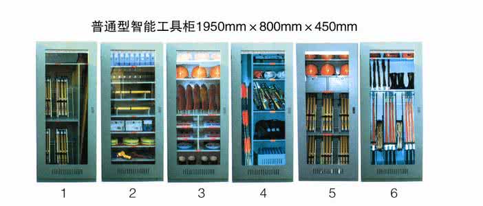 智能安全工具柜 智能安全工具柜的使用方法有哪些