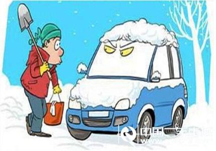 冬天汽车保养知识 冬天保养汽车的技巧
