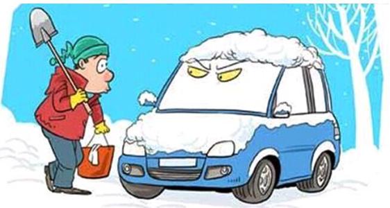 冬季汽车保养论文 冬季汽车如何保养