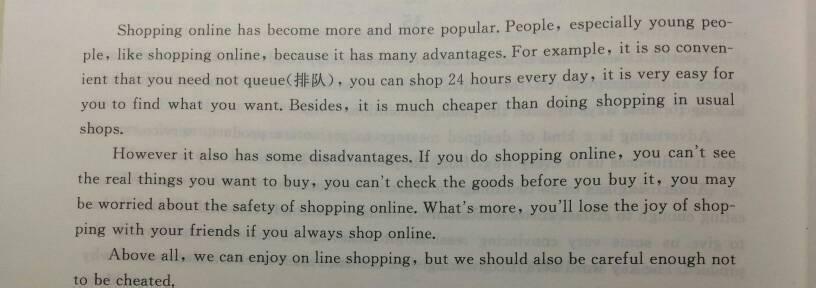 有关网上购物的作文 关于网上购物的作文