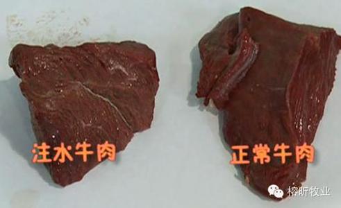 注水牛肉能吃吗 怎样鉴别注水牛肉