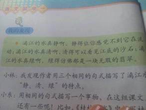 关于自立的排比句 自立排比句